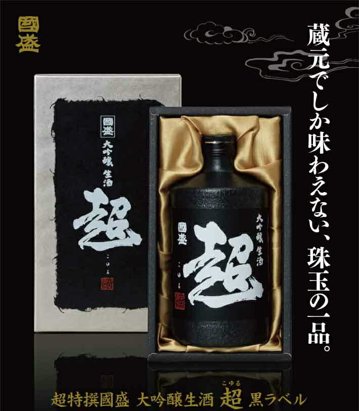 瀬戸内寂聴　白道　大吟醸　吟醸酒　酒　寂聴撰酒　日本酒　男山酒造　限定　お酒 瀬戸内寂聴 白道 大吟醸 吟醸酒 酒 寂聴撰酒 日本酒 男山酒造