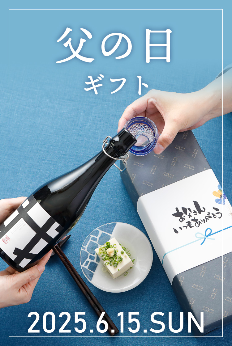 父の日