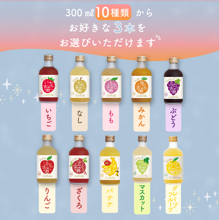 ワイン　果実酒　おまとめセット aquamarine_1240x.jpg?v=1709790757