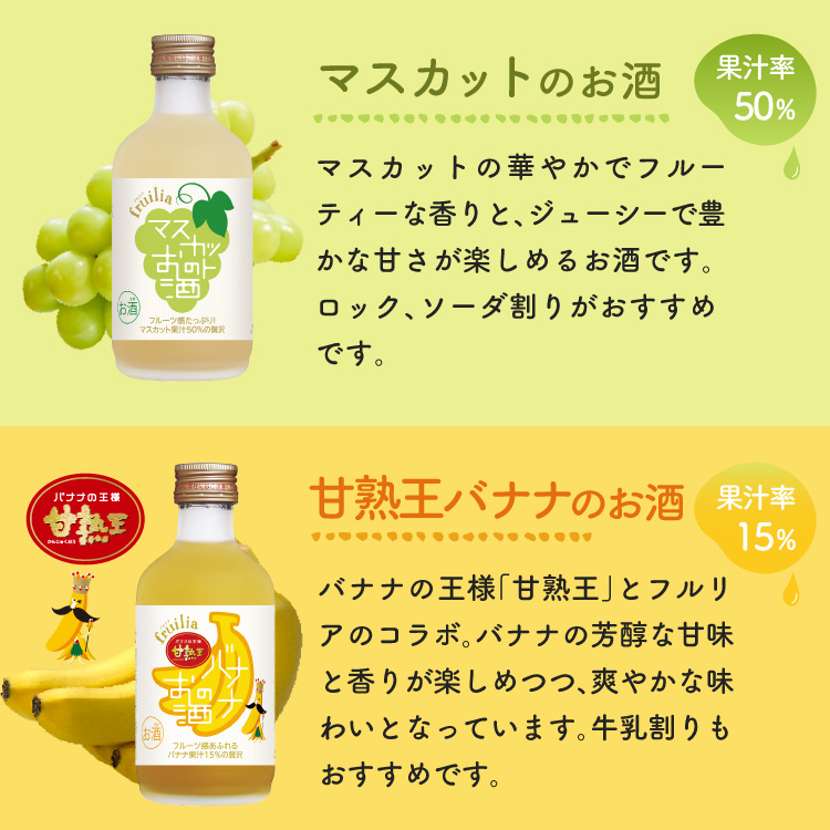 フルリア6本セット