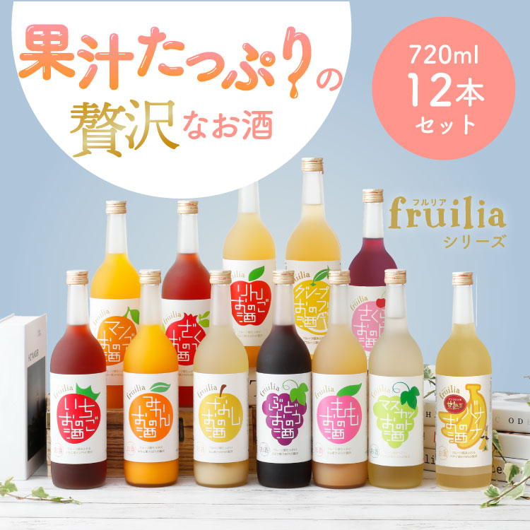 フルリア全種セット