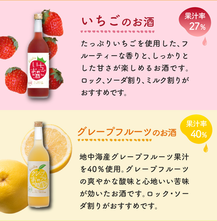 選べるフルリア720ml