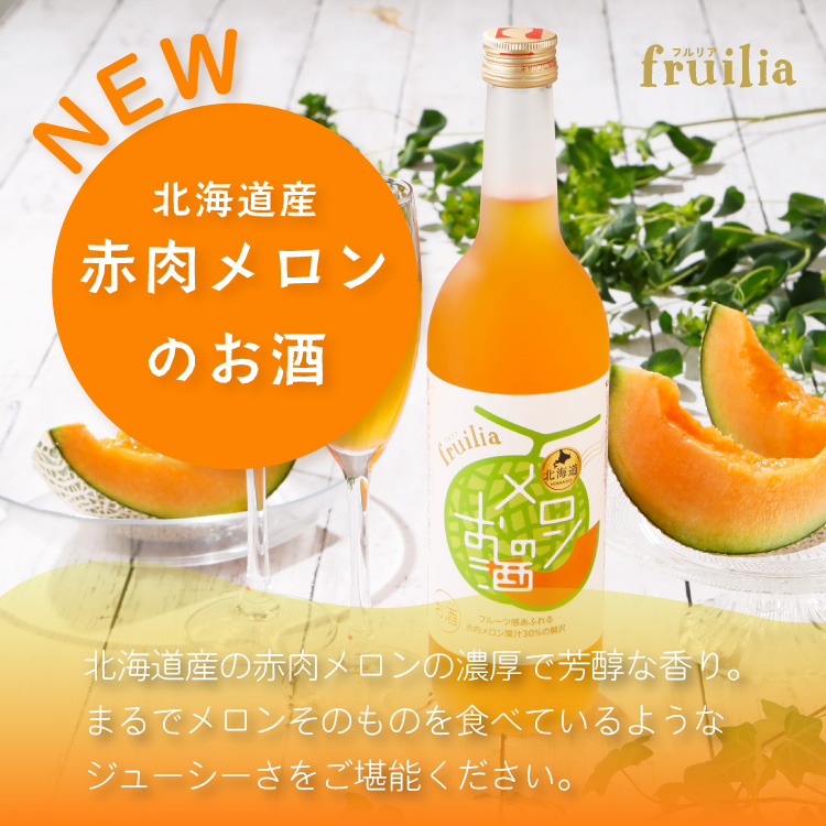 選べるフルリア720ml