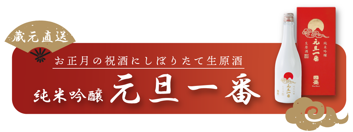 1本セットバナー