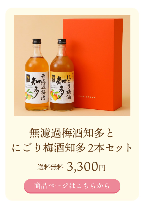 母の日ギフト特集2025