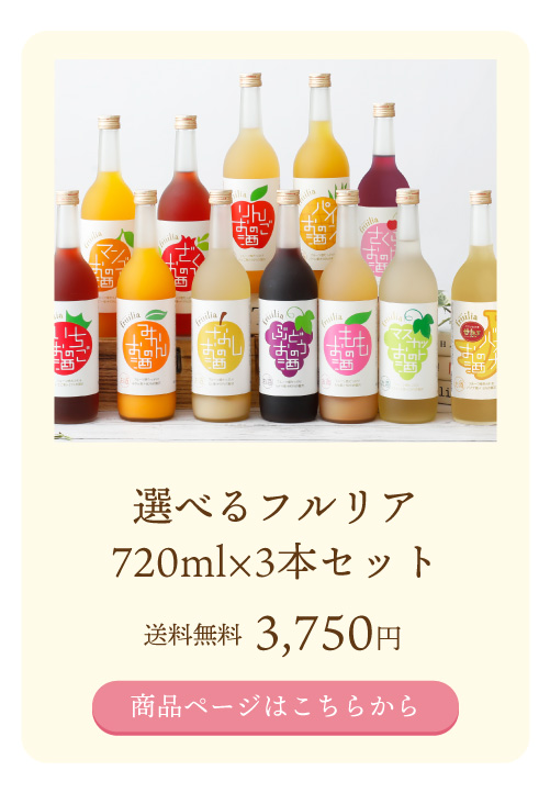 母の日ギフト特集2025