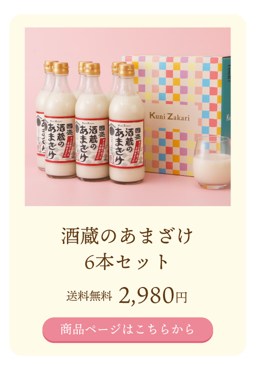 母の日ギフト特集2025