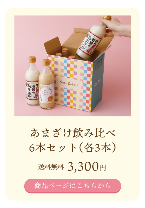 母の日ギフト特集2025