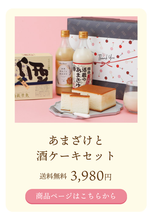母の日ギフト特集2025
