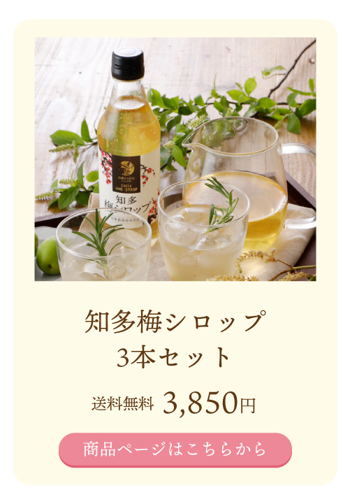 母の日ギフト特集2025