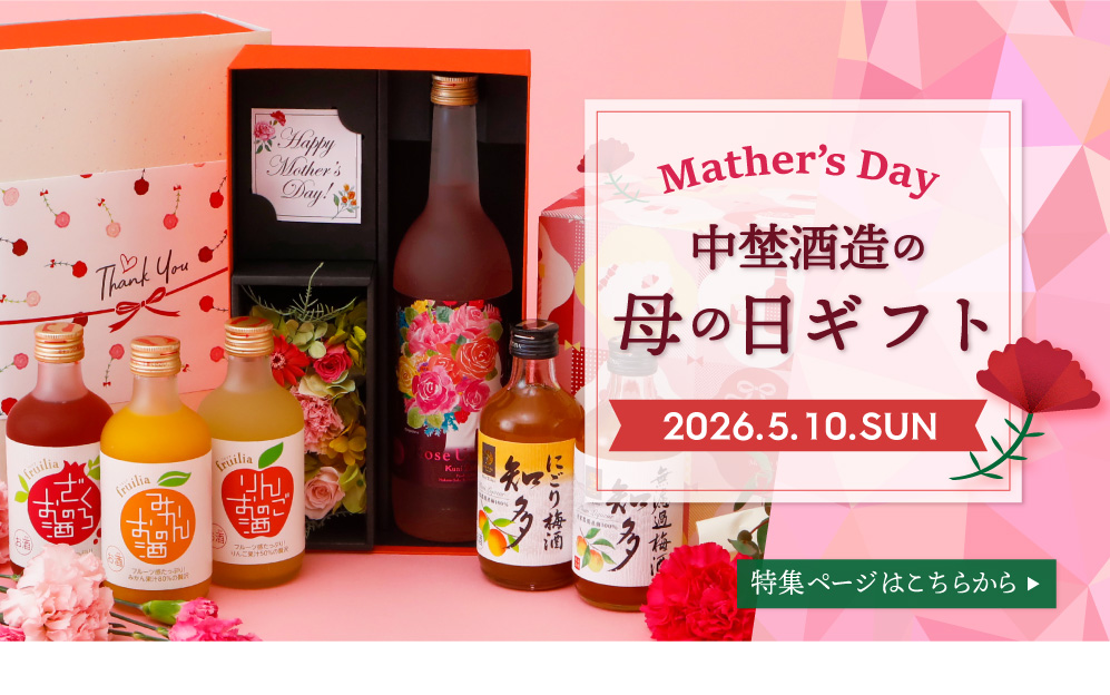 母の日ギフト特集2026