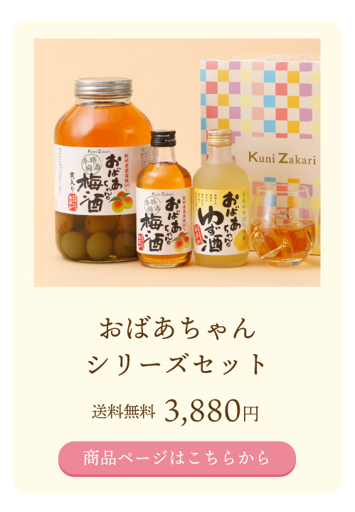 母の日ギフト特集2026