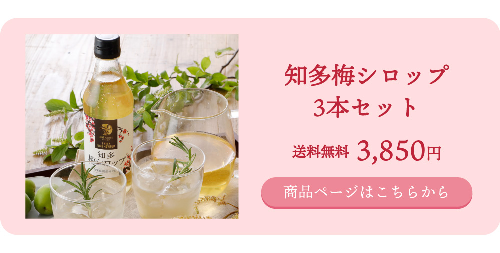 母の日ギフト特集2026