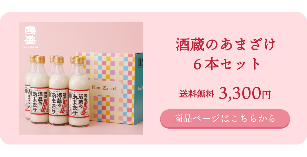 母の日ギフト特集2026