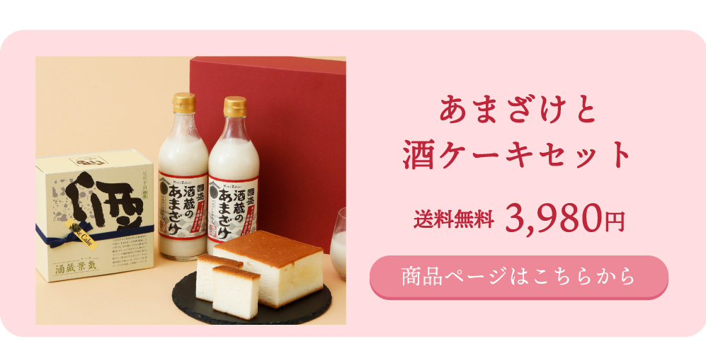 母の日ギフト特集2026