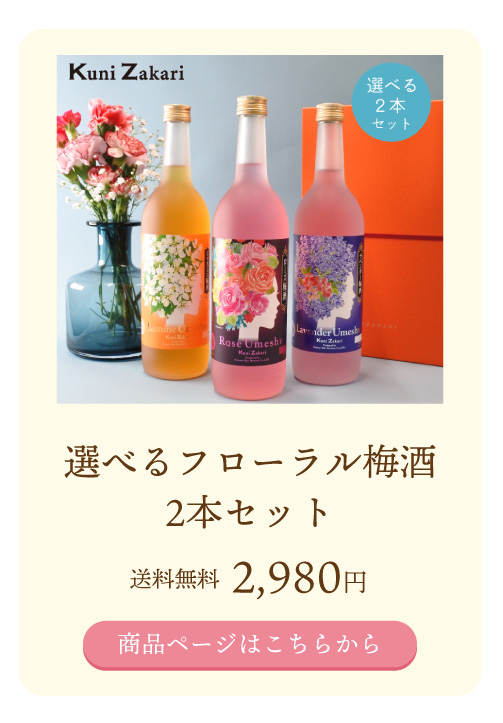 母の日ギフト特集2026