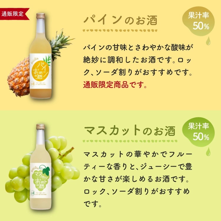 選べるフルリア720ml