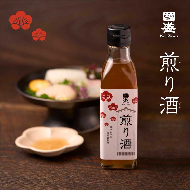 國盛煎り酒
