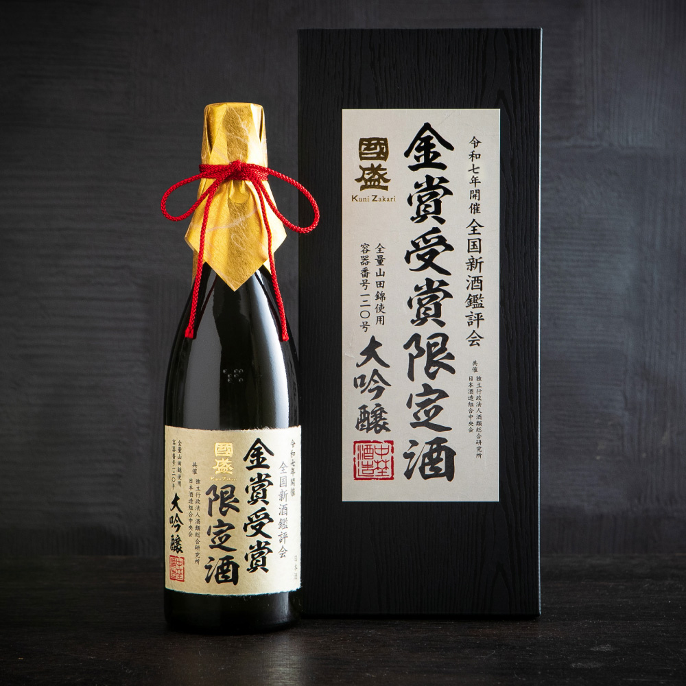 中華 中国酒 53% 500ml 2023年 金賞受賞 中華 中国酒 53% 500ml 2023年 金賞受賞 中華 中国酒 53% 500ml