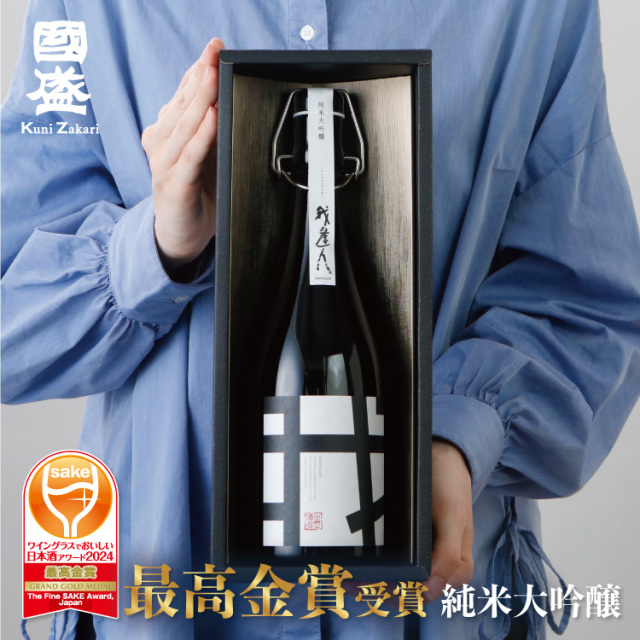 我逢人