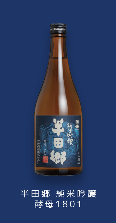 日本酒の日