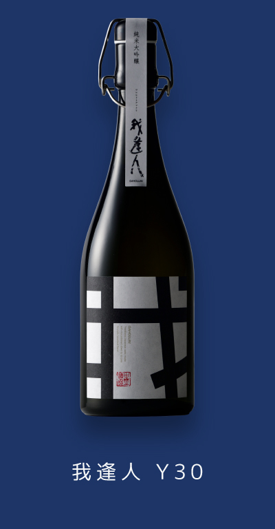 日本酒の日