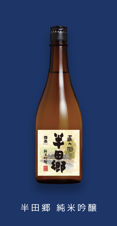 日本酒の日