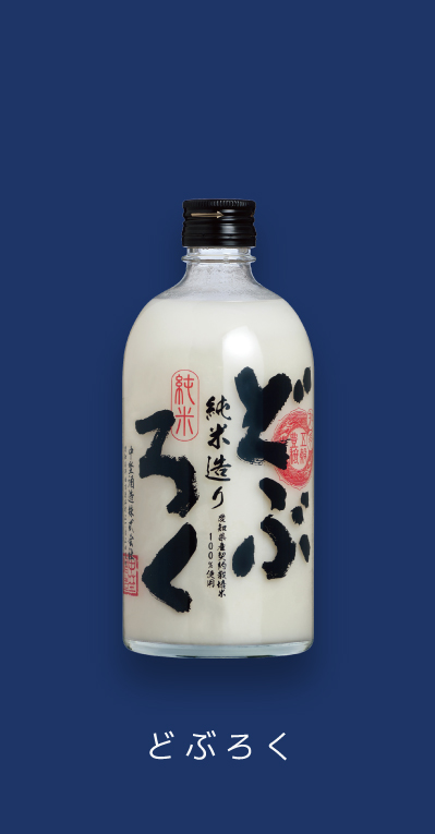 日本酒の日