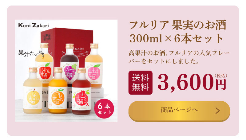 お歳暮冬ギフト