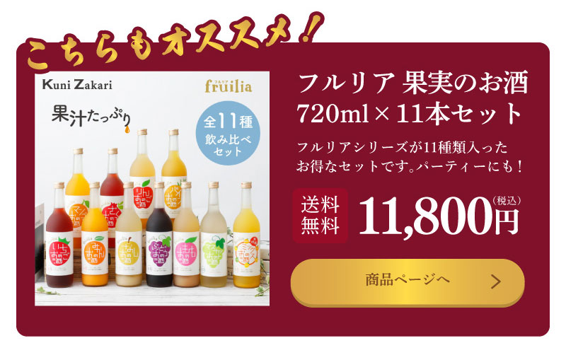 お歳暮冬ギフト