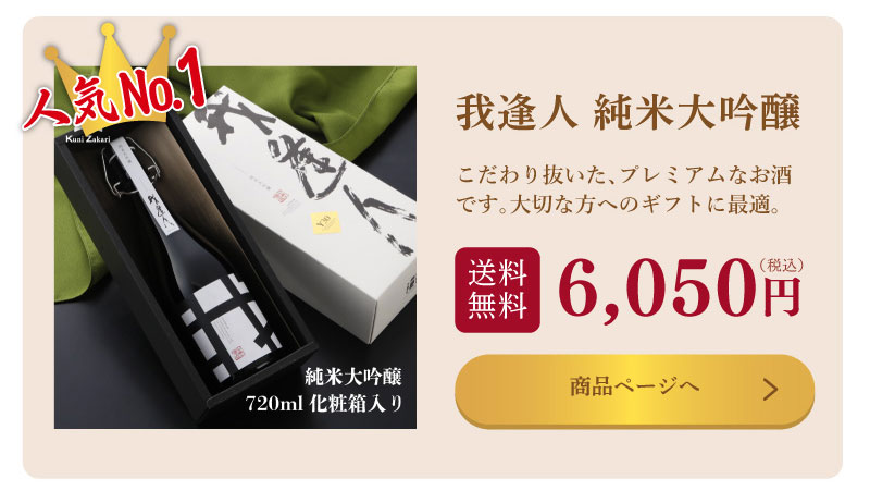 お歳暮冬ギフト
