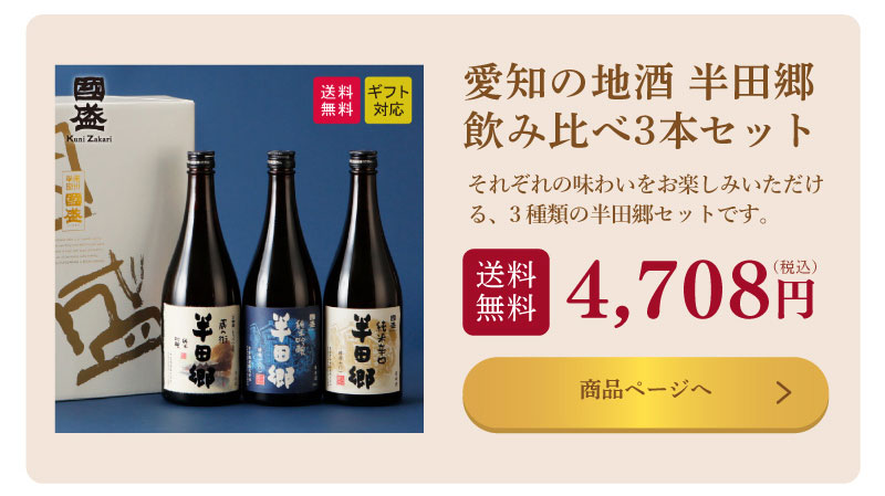 お歳暮冬ギフト