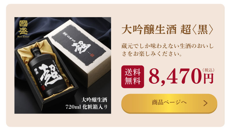 お歳暮冬ギフト