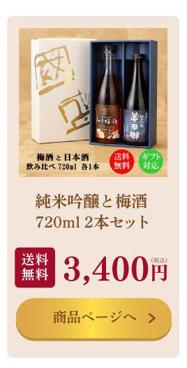 お歳暮冬ギフト