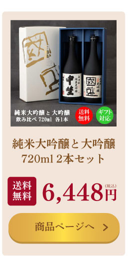 お歳暮冬ギフト