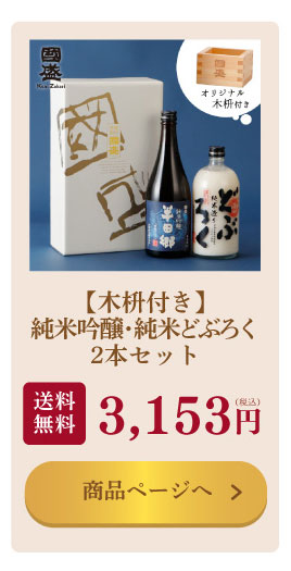 お歳暮冬ギフト