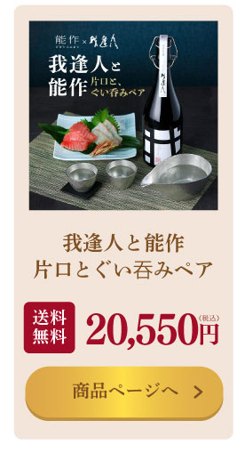 お歳暮冬ギフト