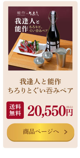 お歳暮冬ギフト