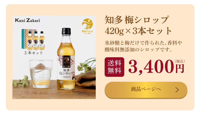 お歳暮冬ギフト