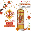 ケース販売】【数量限定】 國盛 金箔入り梅酒 金梅花 200ml×15本 蔵元