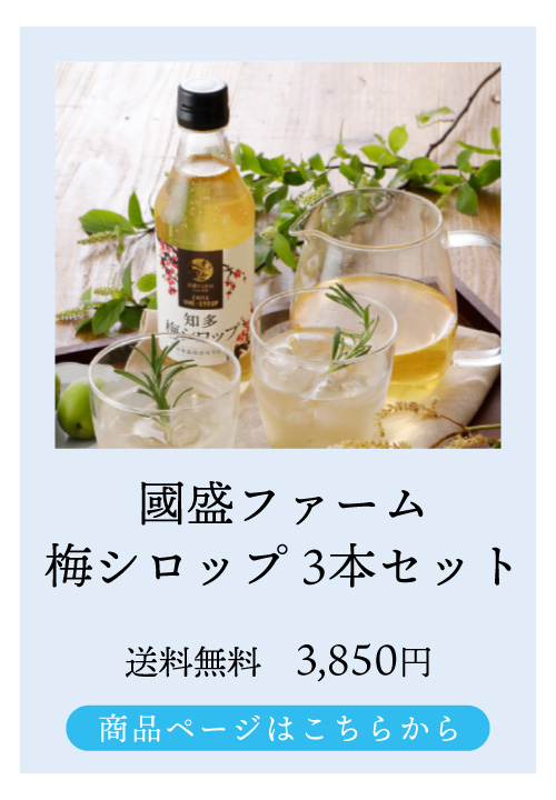 父の日ギフト特集2026