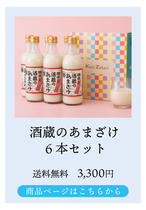 父の日ギフト特集2026