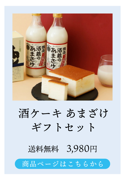 父の日ギフト特集2026
