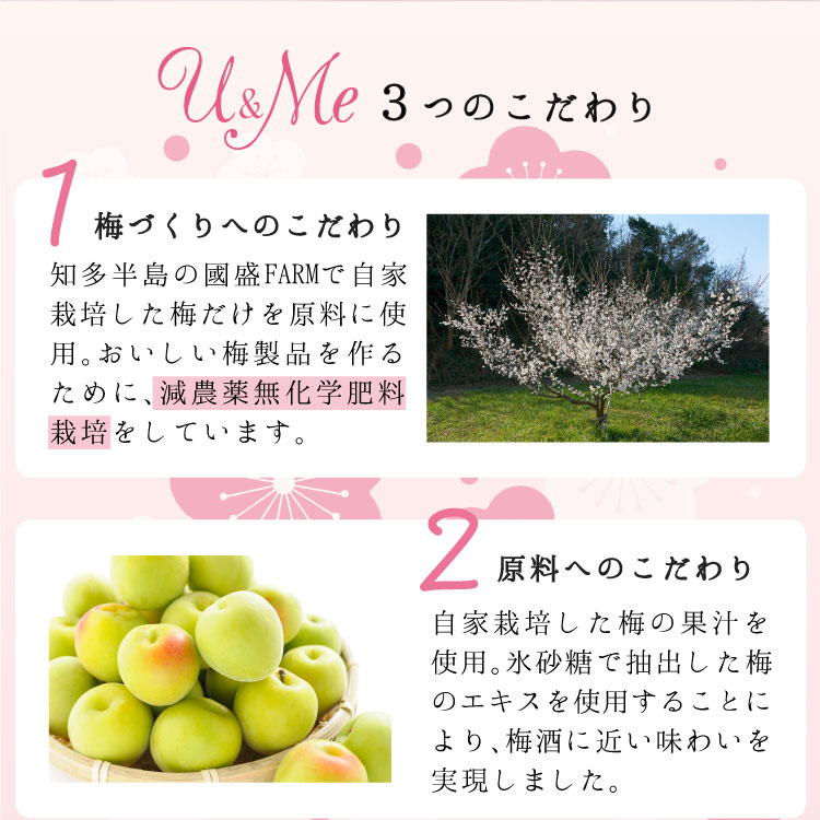 ノンアル