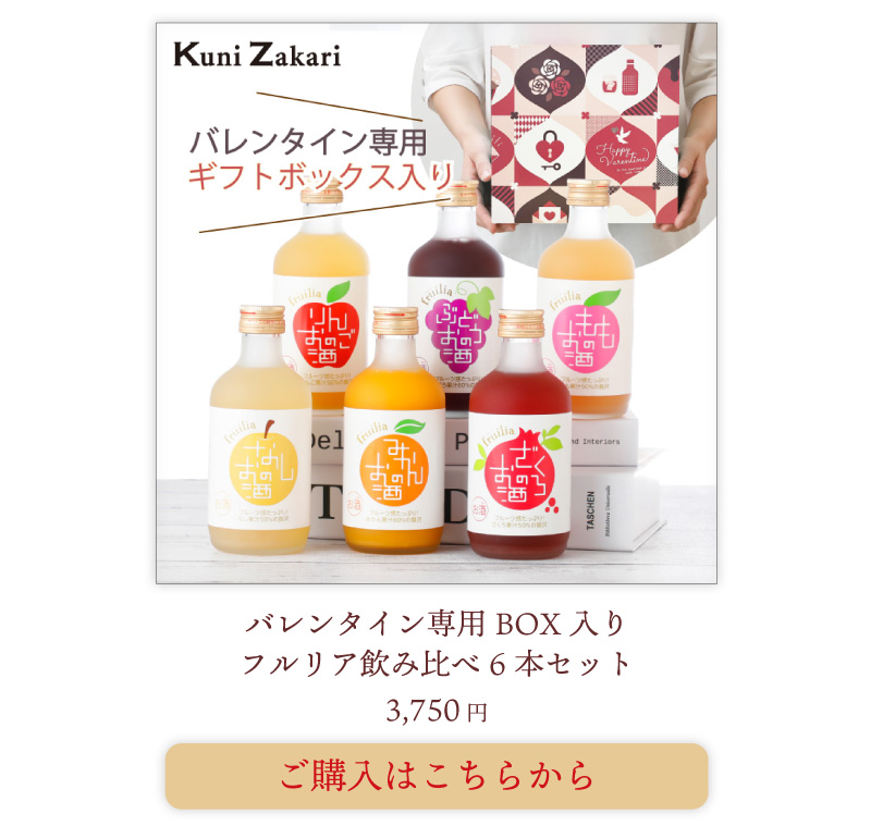 バレンタイン2025