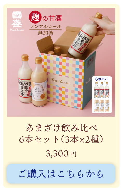 ホワイトデー特集2025