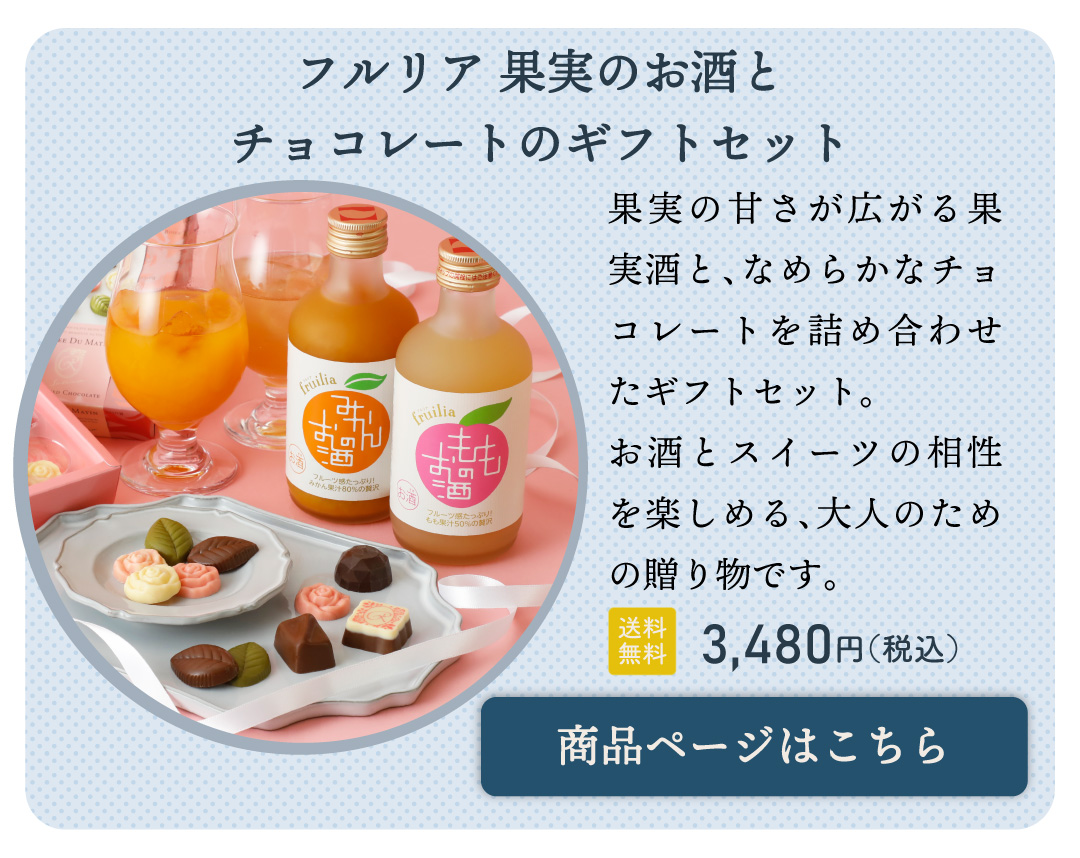 ホワイトデー2026