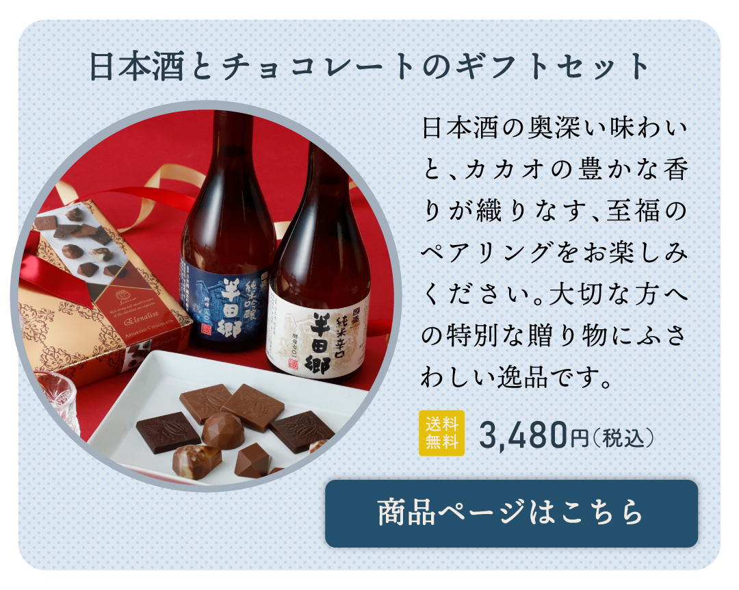 ホワイトデー2026