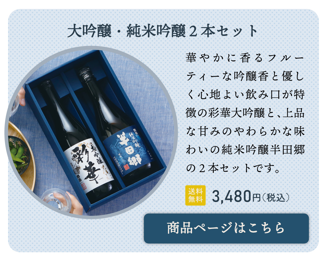 ホワイトデー2026