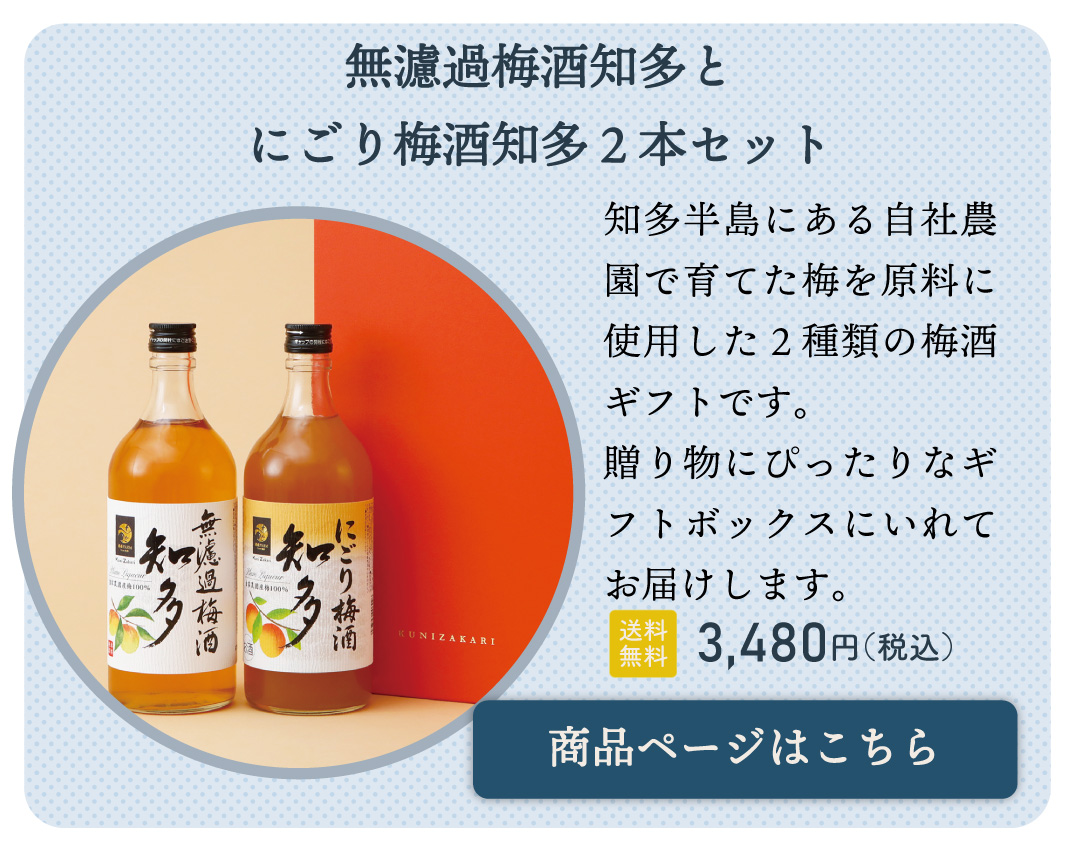 ホワイトデー2026
